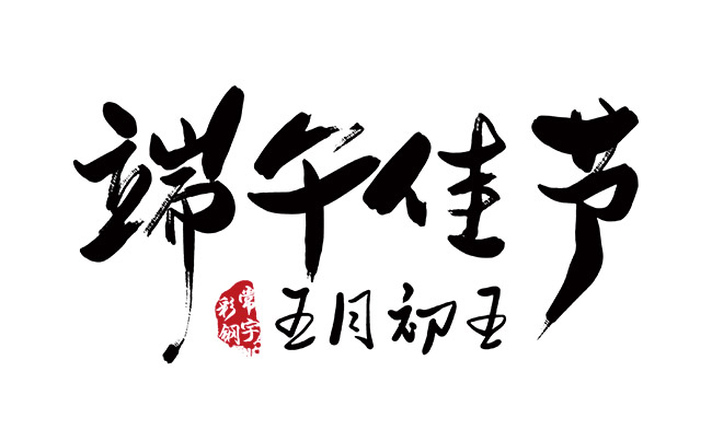 常宇彩鋼 www.zilcompany.com